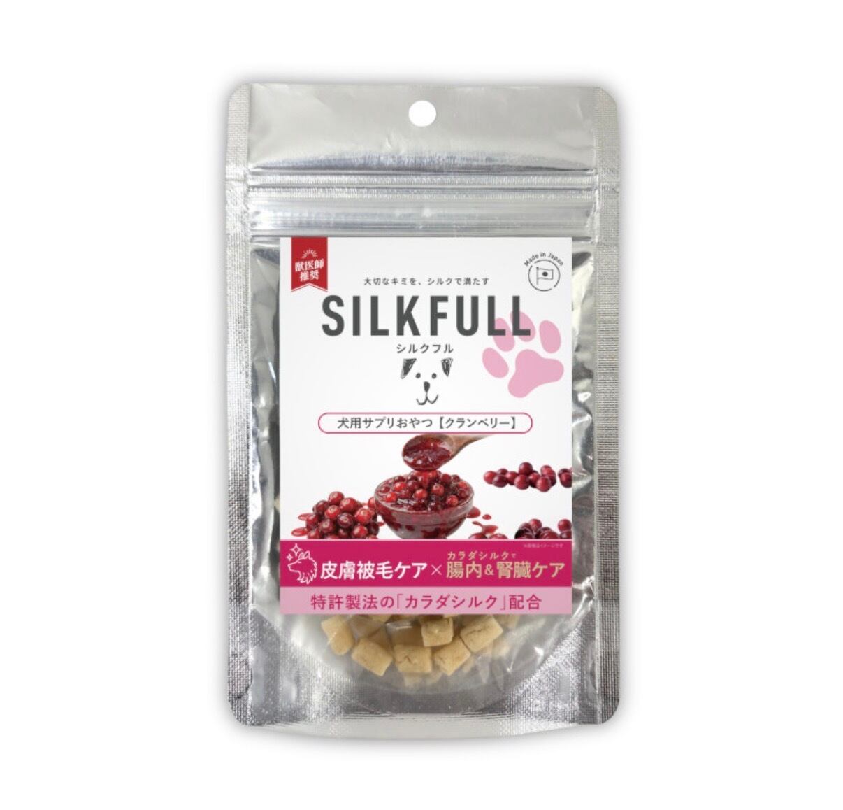 SILKFULL(シルクフル)】犬用サプリおやつ 皮膚被毛ケア[クランベリー]