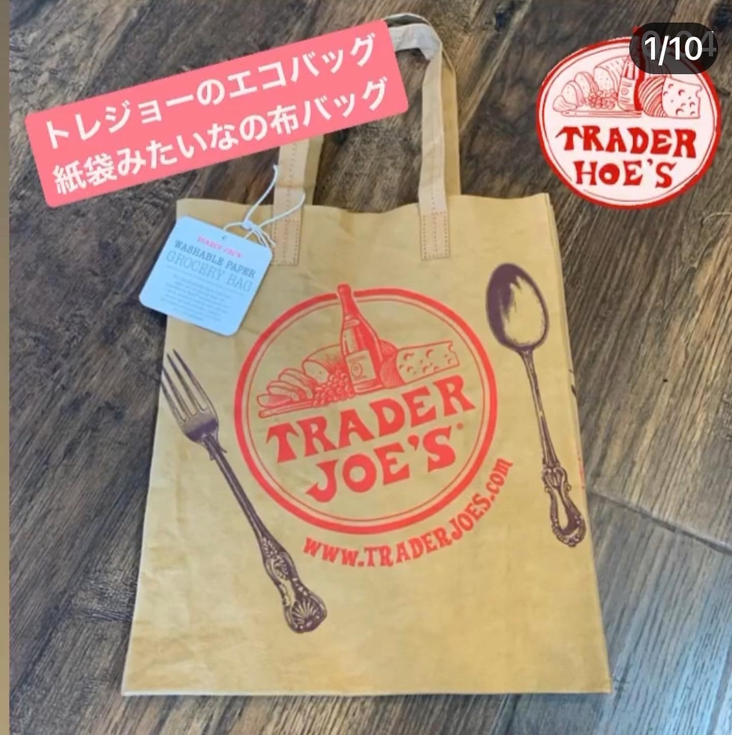 海外限定 Trader Joe's トレーダージョーズ エコバッグ