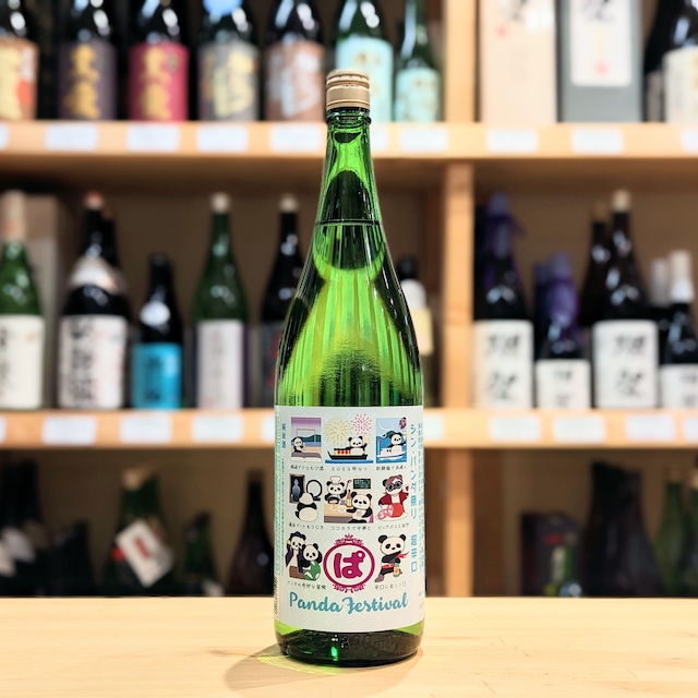 竹の園 シン・パンダ祭り 超辛口純米酒 1.8L【日本酒】