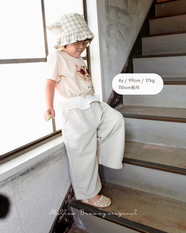 canele pants - kids [ original ≠ my Mellow ]