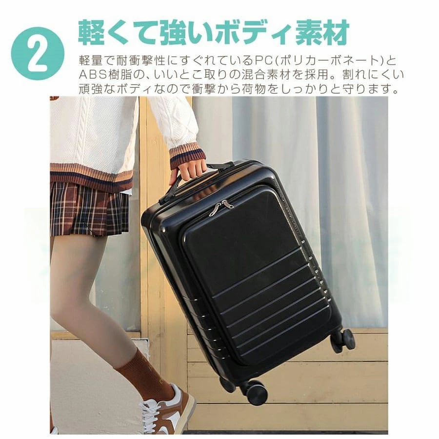 スーツケース 機内持ち込み 軽量 小型 Sサイズ 上開き ジッパー
