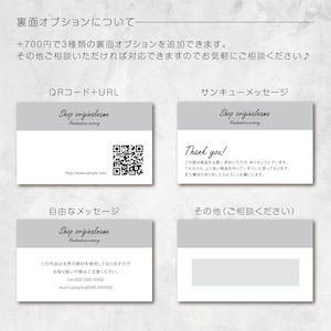 ピアス台紙/アクセサリー台紙/ショップカード/名刺/名入れ/雪25