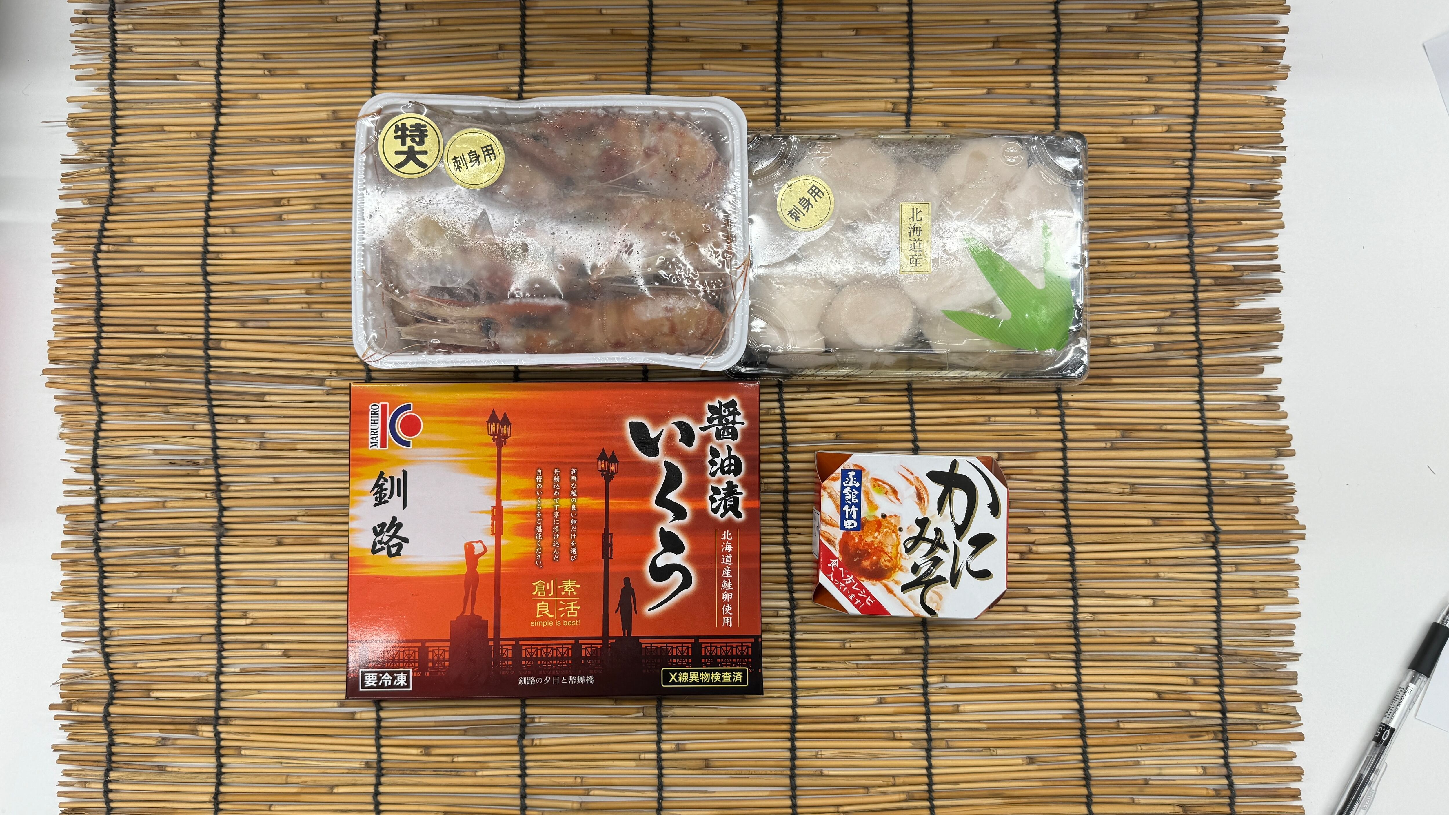 小樽 恵比寿桜】北海道産 ごちそうセット【冷凍】 | 小樽三角市場恵比寿桜