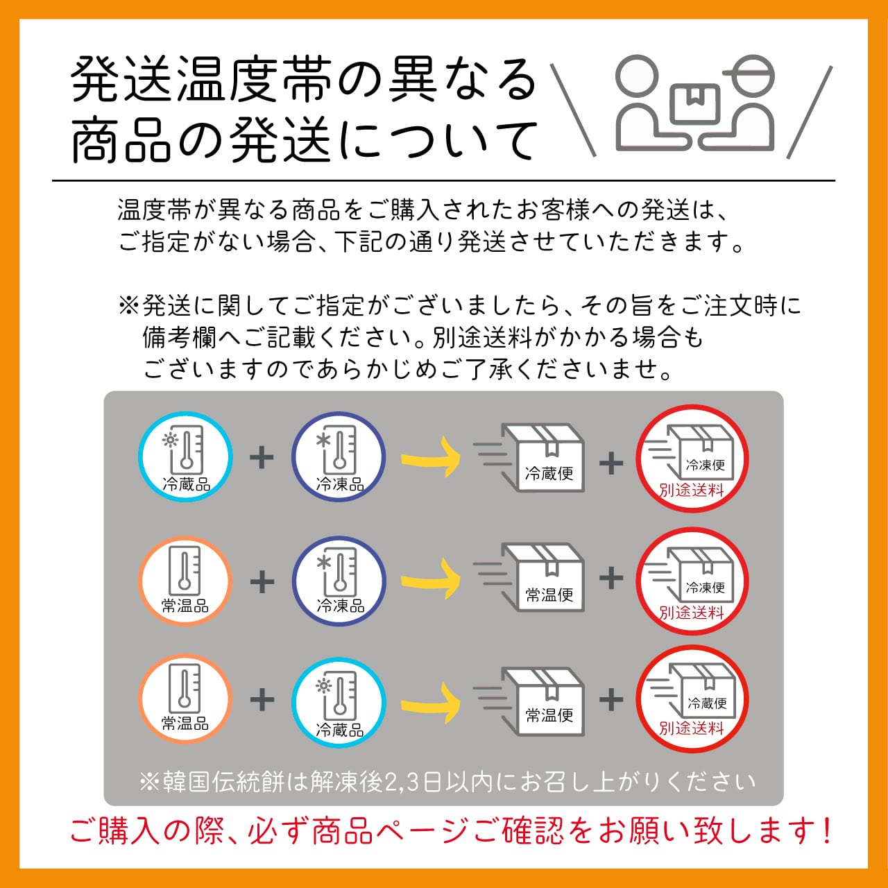 テレビで紹介されました！【至高のチャンジャ明太子100g】 | 徳山商店