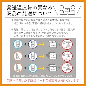 テレビで紹介されました！【至高のチャンジャ明太子１００ｇ】