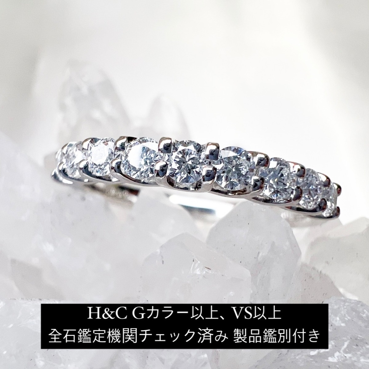 H&Cダイヤモンドハーフエタニティリング受注生産 | M select jewelry