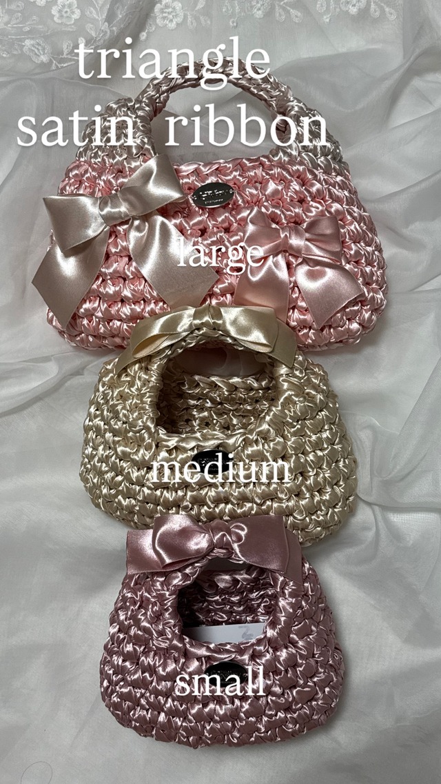 【color order】 triangle satin ribbon bag / small・medium・large (コルダサテン)