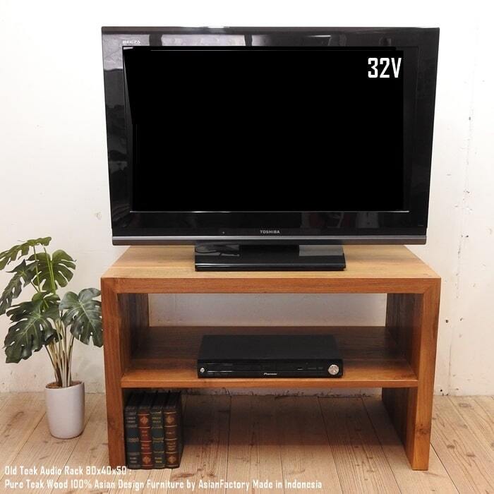 オールドチーク無垢材 オーディオラック 2段 80cm NR ローテーブル TV