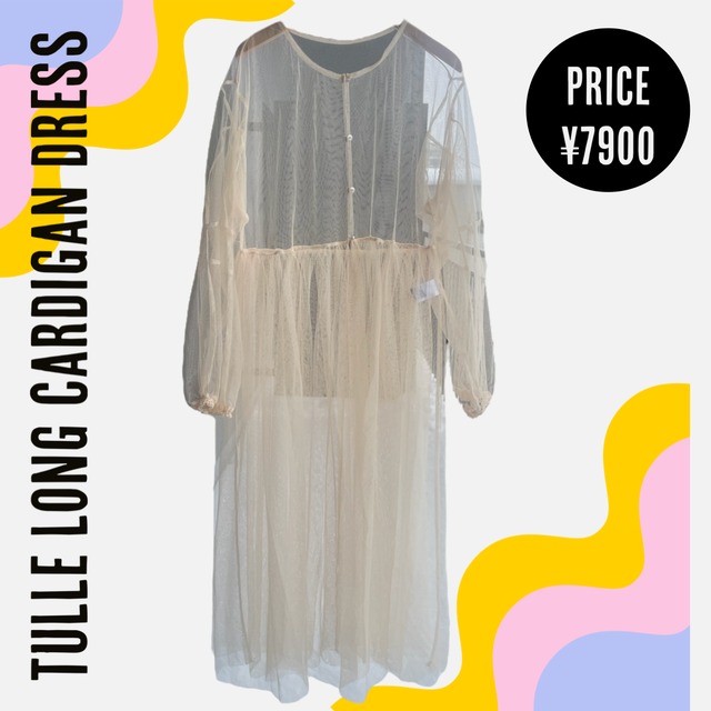 Tule long cardigan Dress