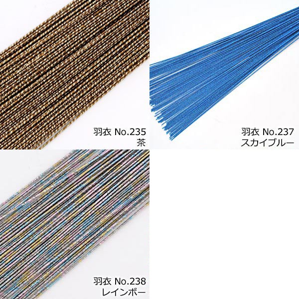 キラキラで華やか】水引素材 羽衣（10本セット）全23色 | しろつめ