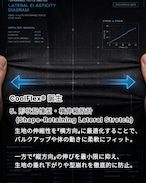 CoolFlex® Performance Tank（パフォーマンスタンク）