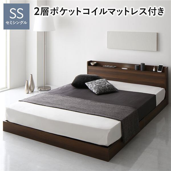 ACTUS 12万「FB ベッド ラダー」ダブルサイズ ウォールナット材 ベッド
