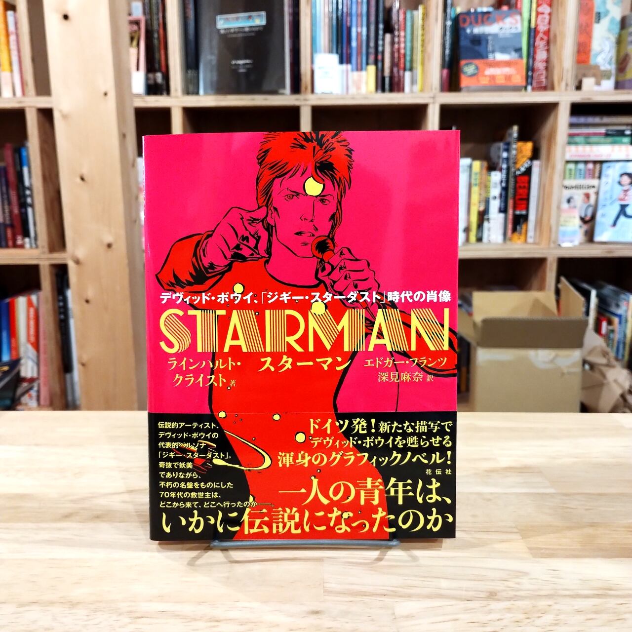 イギリス艶本画集　本の友社 イギリス艶本画集 本の友社 【公式通販】