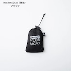 エコバッグ | NANOPLUS(ナノプラス)MICROサイズ SOLID(無地)