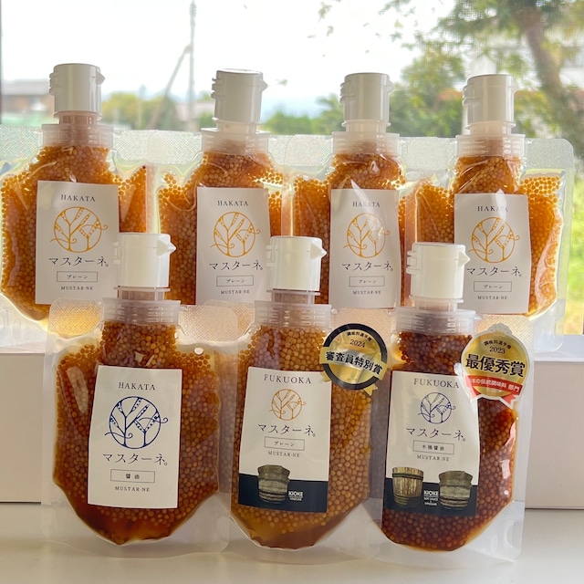 マスターネ。7周年記念 選べる7本限定セット 送料無料❗️