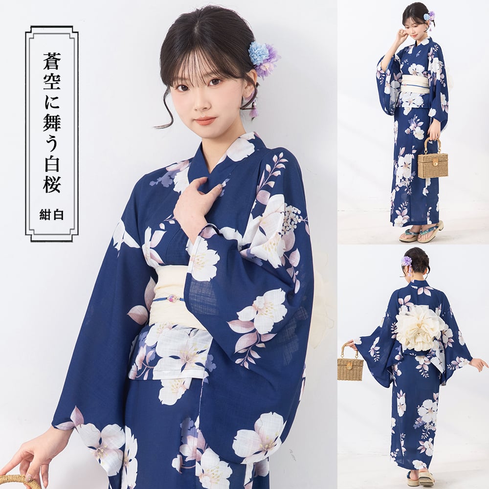 即日発送】蒼空に舞う白桜 【浴衣3点セット 羽織/ワンピース/兵児帯