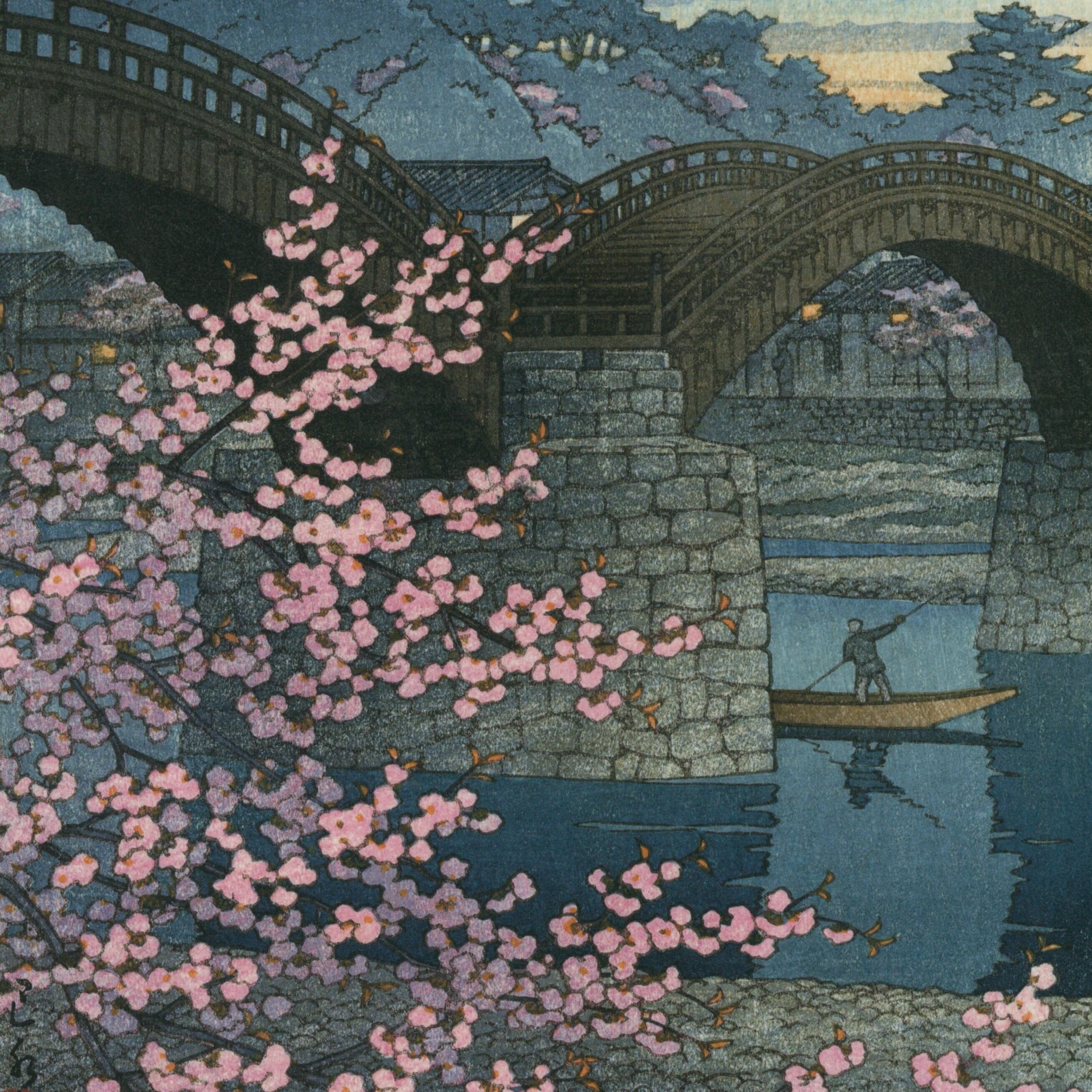 錦帯橋の春宵【川瀬巴水】キャンバスP3 | Pay ID