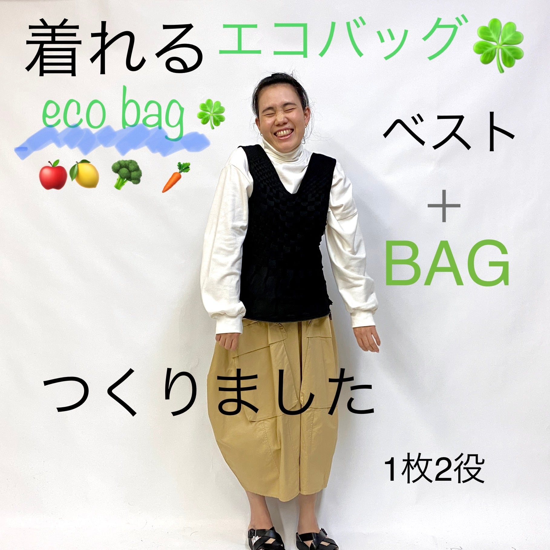 Yoshi Yoshi by pj | YK STORE