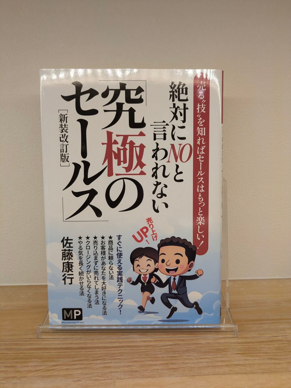 結婚アフロ田中 のりつけ雅春 [1-10巻 漫画全巻セット/完結] | Pay ID
