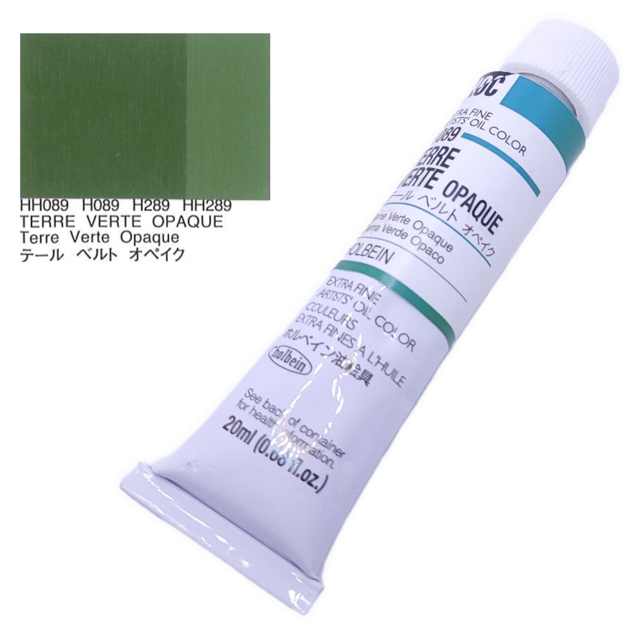 【ホルベイン画材】ホルベイン油絵具20ml テールベルトオペイク H089【HOLBEIN】