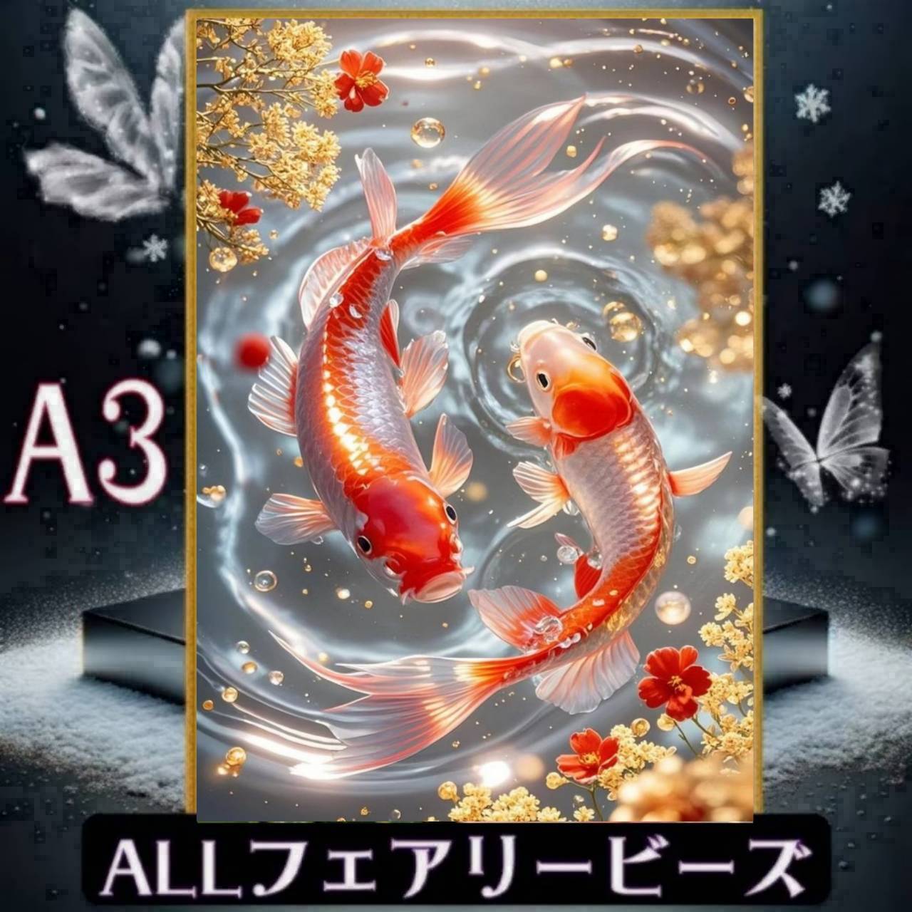 『全色!フェアリーダストビーズ』(A3サイズ)fairydustcc41ダイヤモンドアート