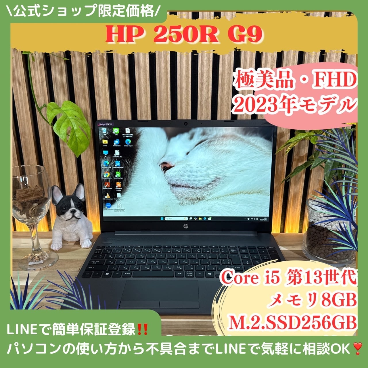 極美品 2023年式】 TOSHIBA dynabook G83/KW 第12世代 Core i5