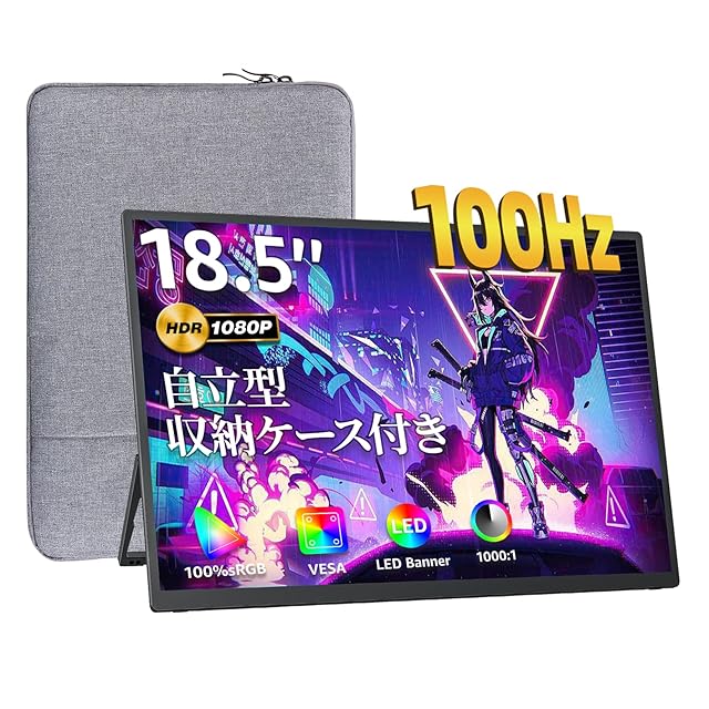 MAGICRAVEN/KEEPTIME モバイルモニター 2.5K 144Hz 16インチ