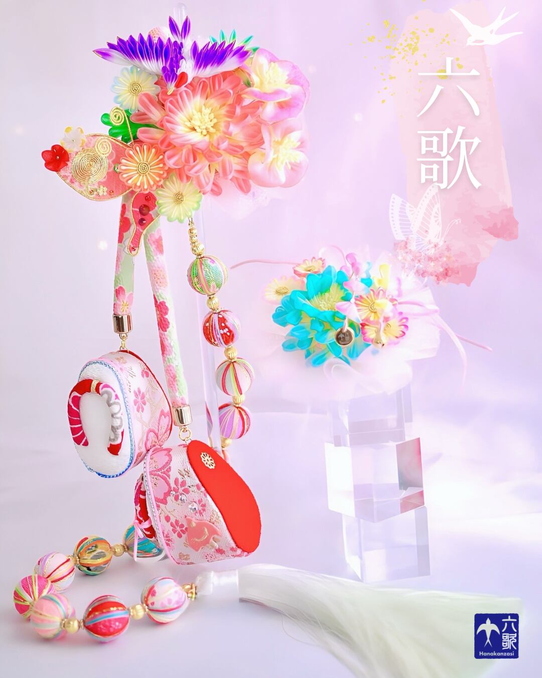 【六歌】バレッタタイプ花簪&祝い帯飾りセット