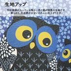 【受注生産】 のれん 花と月とフクロウ 幅85ｘ丈150cm