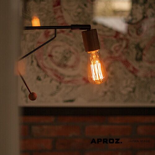 【日本製】APROZ アプロス:LANCE/250(ウッドブラケットライト1灯)ランス250/照明/間接照明/ライト/ブラケットライト/壁掛照明/ウッド/ウォールナット/スチール/真鍮/インテリア/リビング/ダイニング/玄関/廊下/キッチン/レトロ/AZB-109-BK