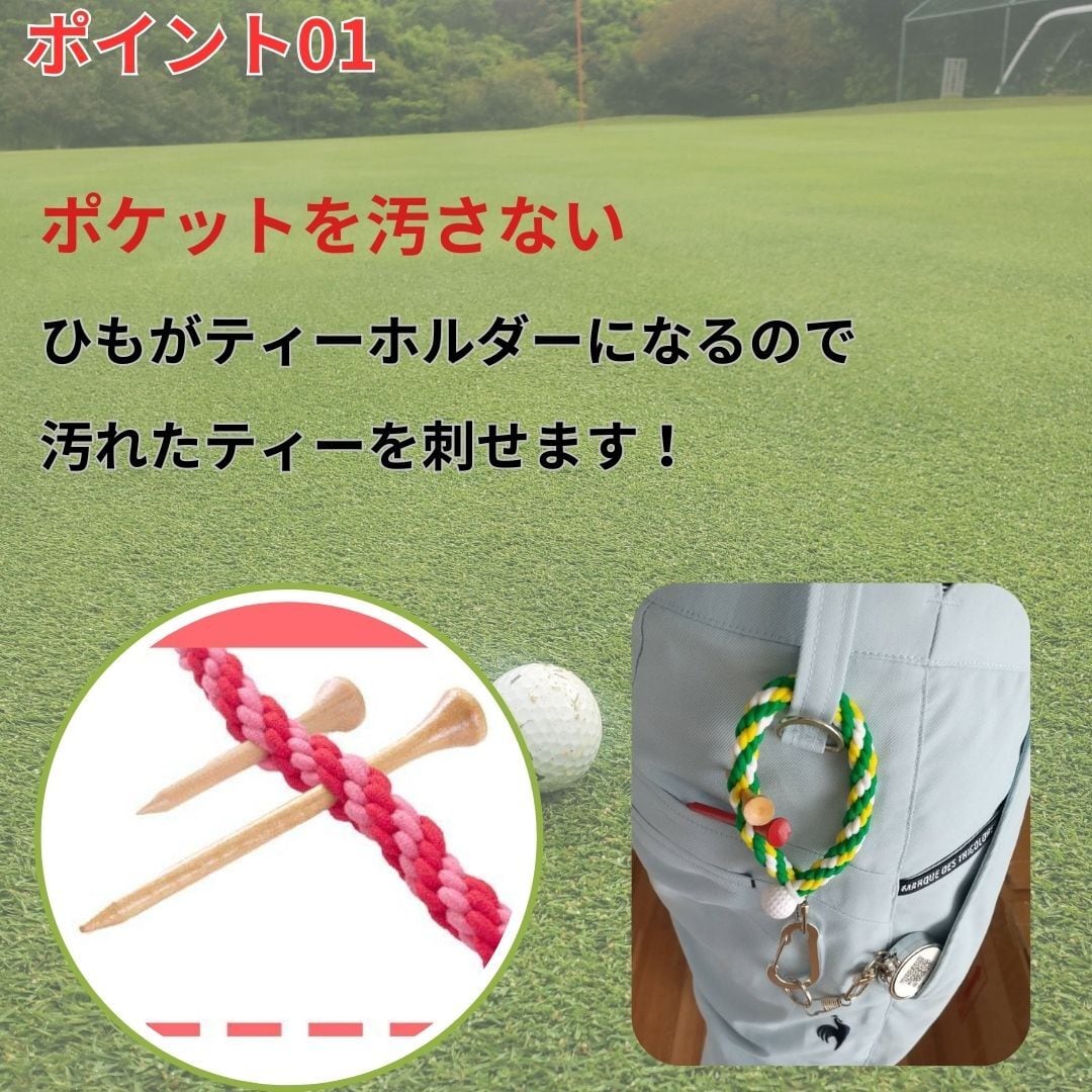 編み込み ティーホルダー」 TERUTERU®のヒモ 水色×うす青 | まりっち