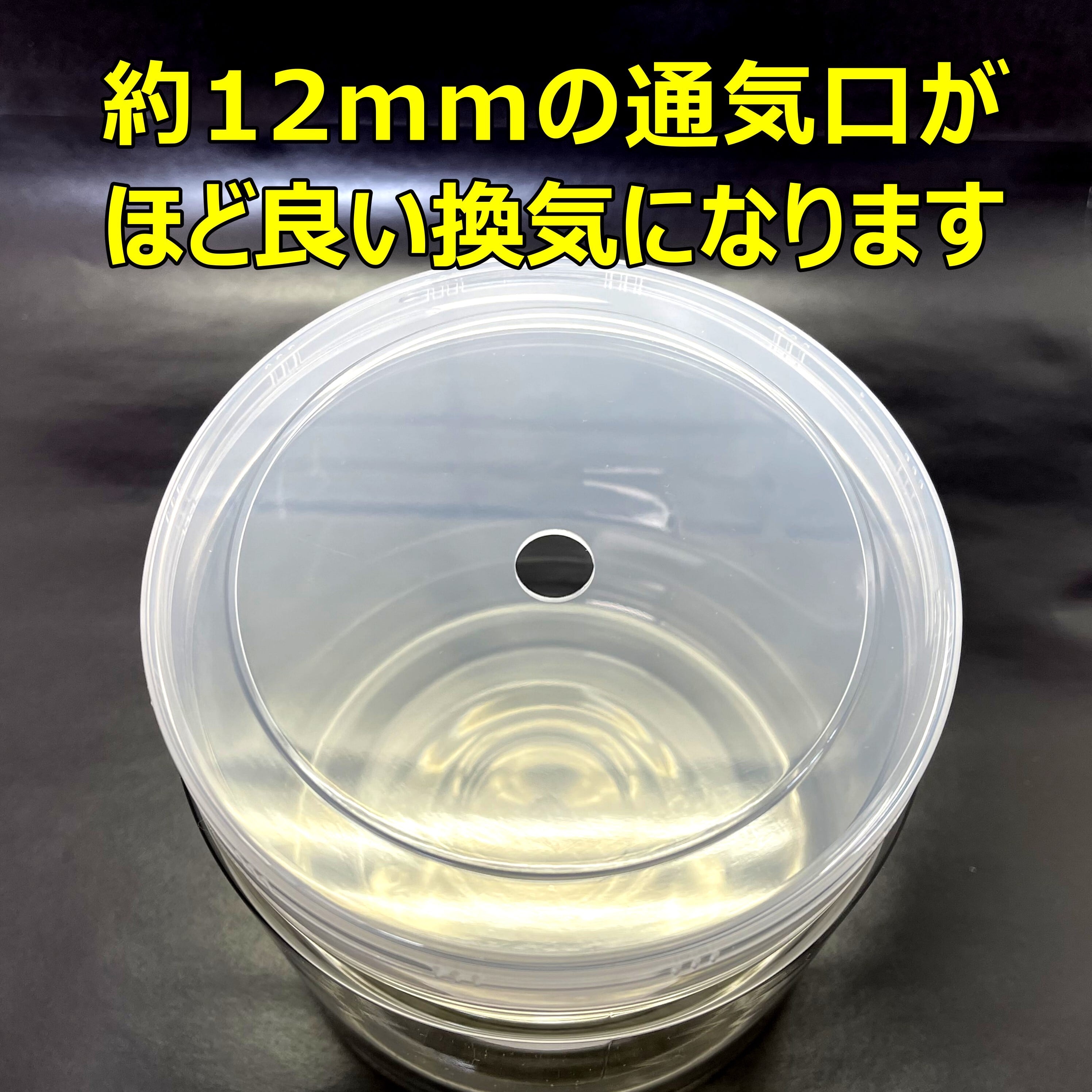 送料無料】飼育ケース クリアボトル 1600 1.6L (1600cc) 新品 96個