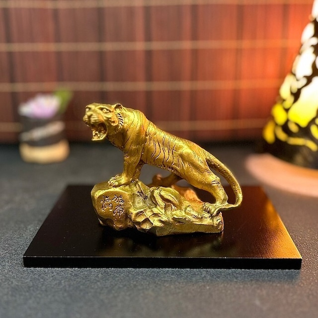虎 銅 金 ゴールド  置物 守護神 縁起物 中国 インテリア オブジェ 繁栄  プレミアム 真鍮 270426-007