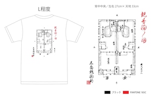 ❝観音湯❞Tシャツ