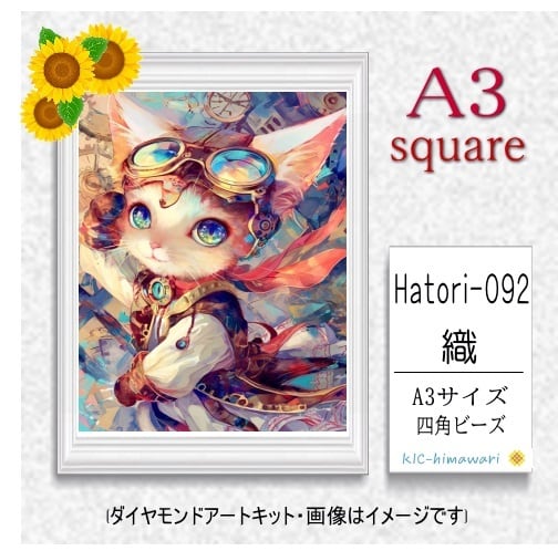 国内製造】A4s tei-027『花とお昼寝』塚本禎子のダイヤモンドアート