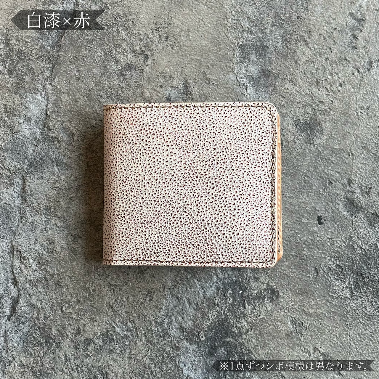 【限定商品】ビルフォールド サンタフェ 姫路黒桟革 白漆