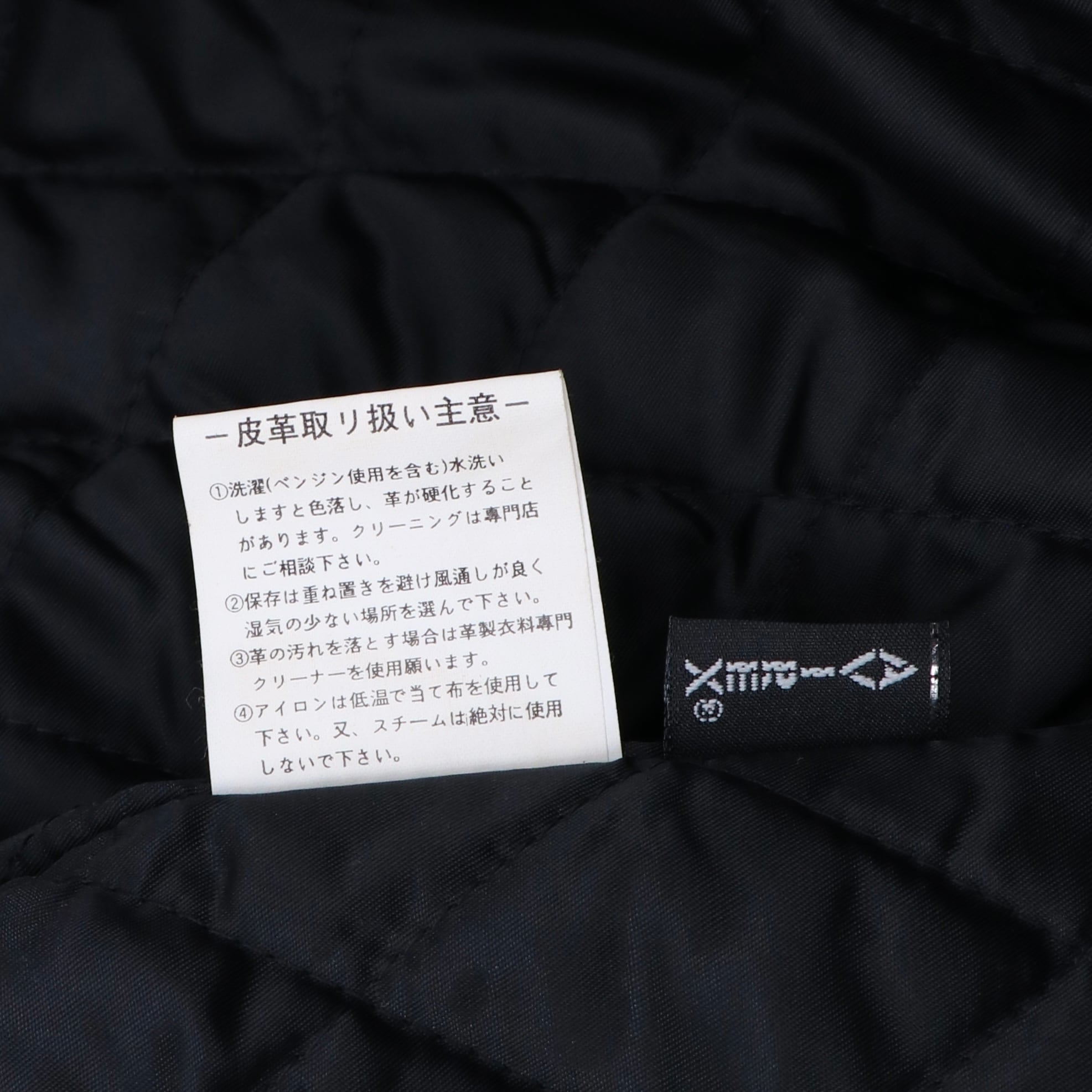 AVIREX USA VARSITY レザージャケット ブルゾン ブラック