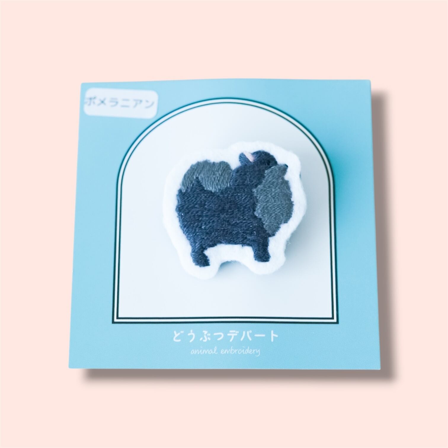 【SALE】どうぶつシルエットブローチ ポメラニアン ブラック