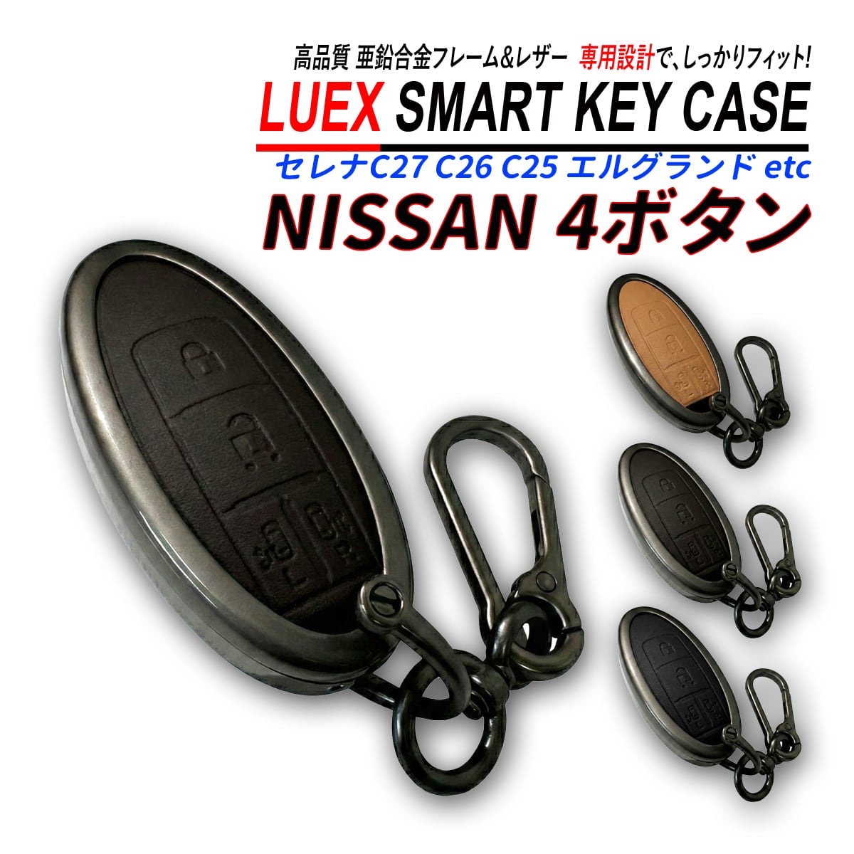 NV350 キャラバン E26 メッキ フロントグリル オールメッキ 純正交換