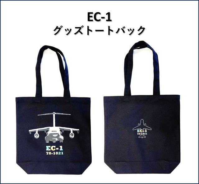 ホログラムステッカー　令和6年入間航空祭