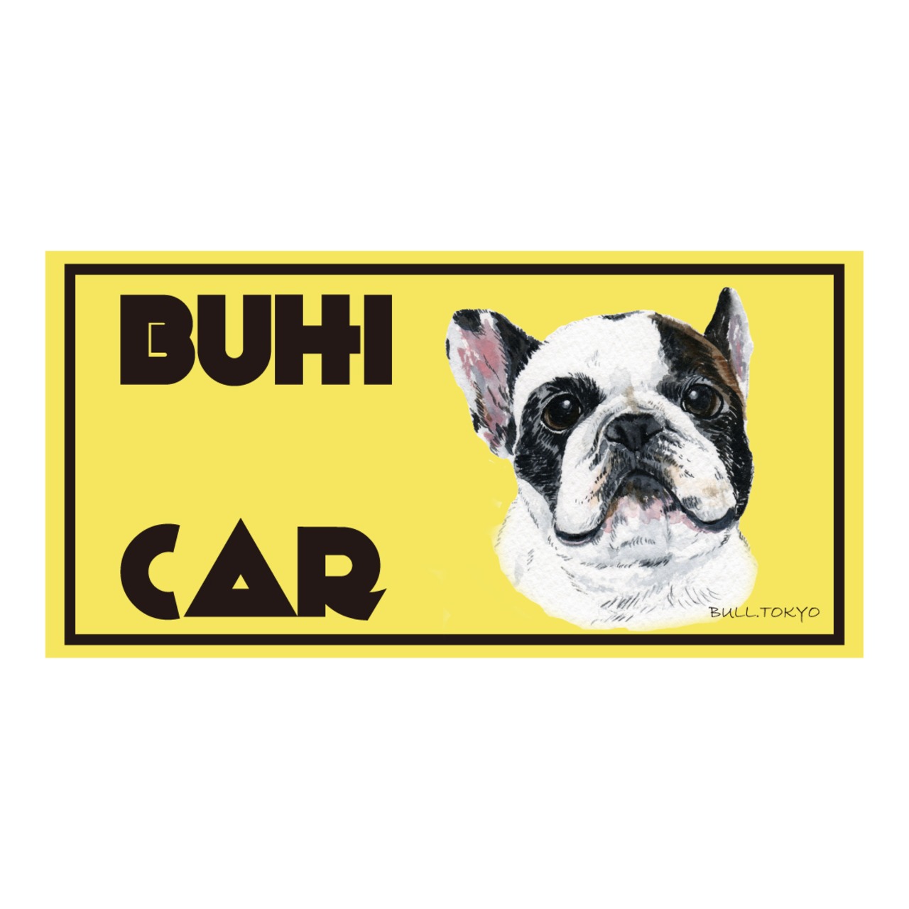 Bull. 「BIHI IN CAR」 マグネット イエロー - 4