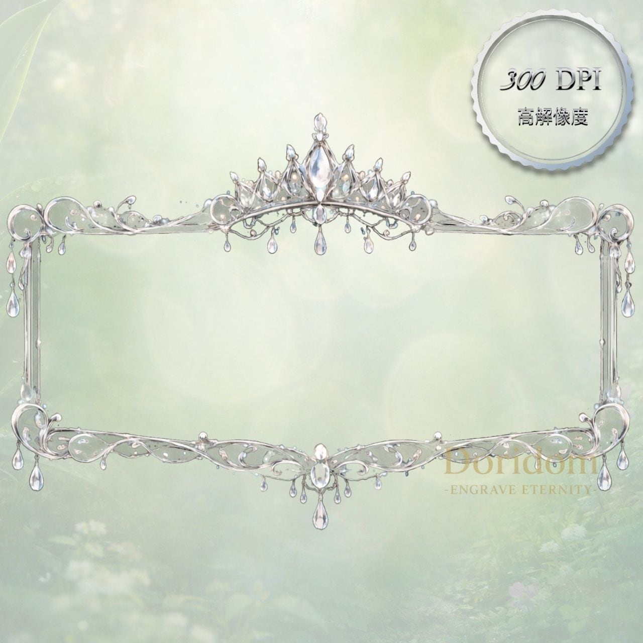 ティアラ2817樣専用ページ 高解像度300DPI】Crystal Tiara Frame No.17 – 横型｜クリスタル
