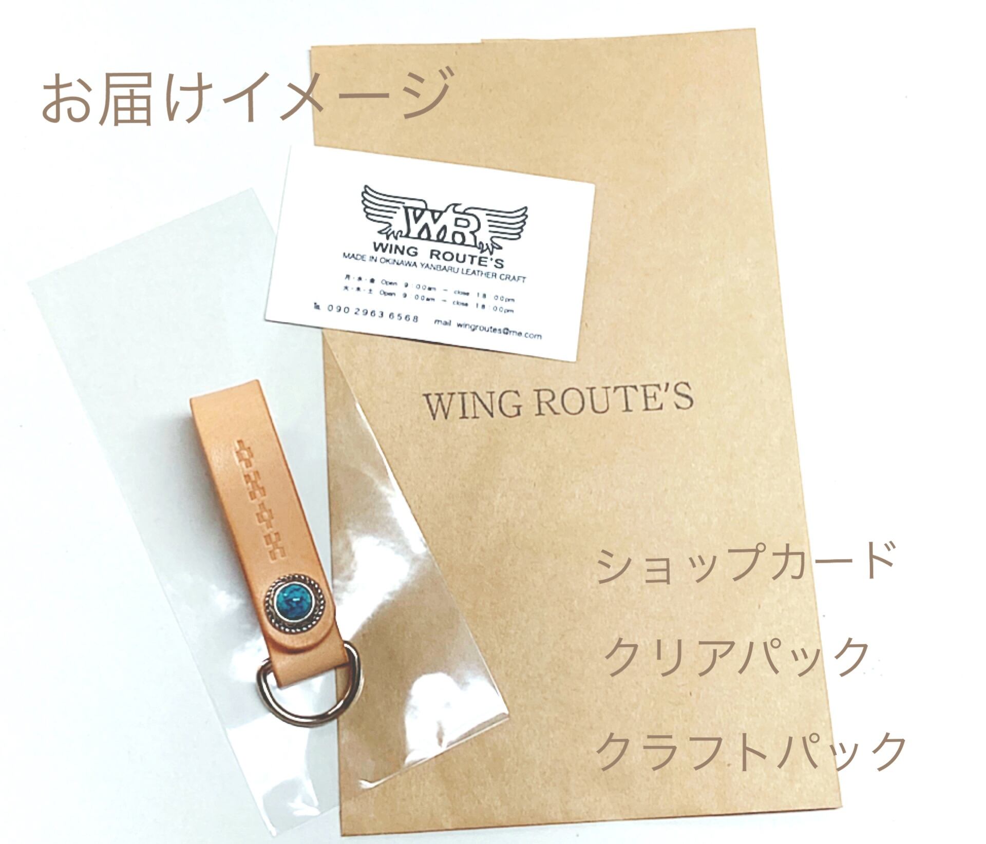 人気すぎて再々…入荷‼️「ヌメ革キーホルダー」 | 沖縄やんばる 人気すぎて再々…入荷‼️「ヌメ革キーホルダー」 | 沖縄やんばる