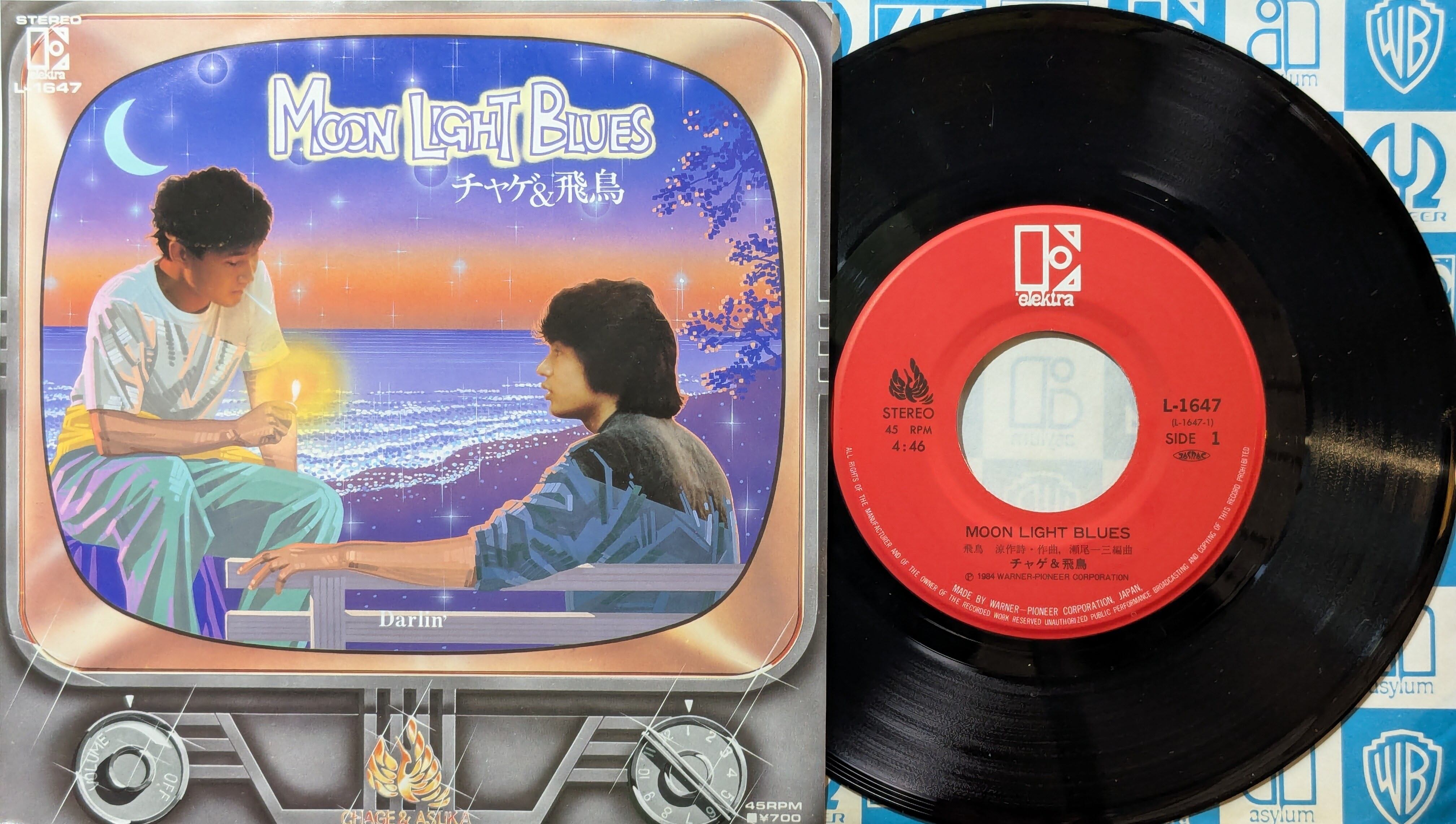 徳永英明 - 最後の言い訳 12inchシングル レコード promo盤 徳永英明 / 最後の言い訳 (Promo) – TICRO MARKET