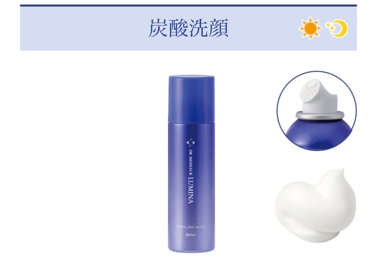 スキンケア・基礎化粧品 OPPEN オッペン DR メディアック ルミナ
