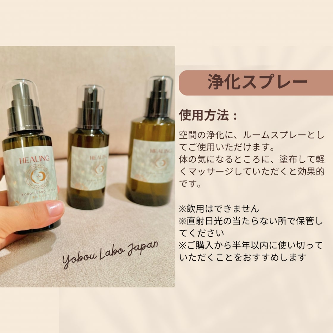 除霊浄化フレグランス 180ml 除霊浄化フレグランス 180ml 除霊浄化 除霊浄化フレグランス 180ml 除霊浄化フレグランス 180ml 除霊浄化