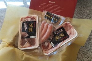 猪豚肉3種セット