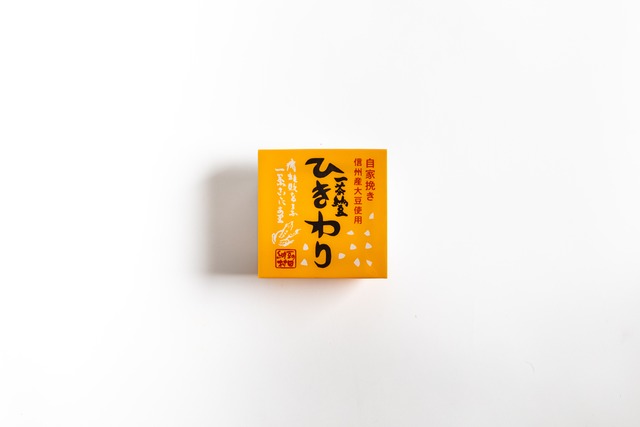 【フレッシュな自家挽きが自慢】信州産一茶ひきわり納豆（45ｇ×2）×12個