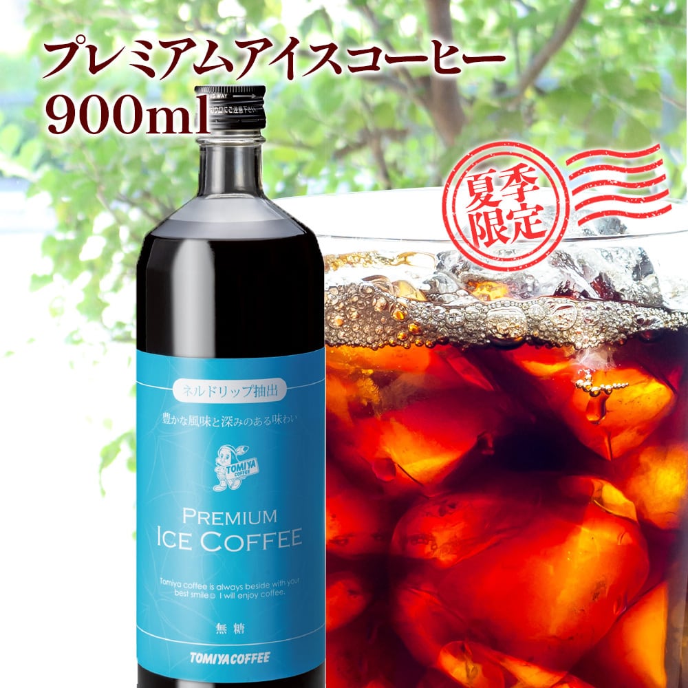 アイスコーヒー アイスコーヒーバッグ 40g×10袋】 中細挽 iced coffee bag アイス