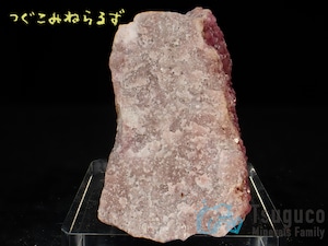 コバルトカルサイト コバルト方解石 Cobalt-bearing Calcite コンゴ TM-0021